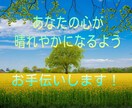 どんな些細な事でもお話し相手になります 嬉しい悲しい、どんな時も！あなたの拠り所になります☆ イメージ4