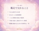片想いのあの人の本音と今後を占います 近づく？待つ？恋を進める次の一歩を丁寧に鑑定 イメージ2