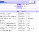 スクレイピングコードを実装します その作業、プログラムなら秒で終わるよ！ イメージ1