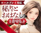 みあ❤️と一緒に2024年新年会！開運目指します お疲れ生です❣️二人で2024新年会/1日1日に感謝を込めて イメージ10