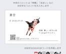 モノクロ×優しい色で『うちの子名刺』を作成します ペットイベントやお散歩中の交流にぴったり！ イメージ5