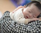 社労士が育児休業等取得者申出書提出代行します 別途オプションにて産休・育児休業に関するご相談も承ります。 イメージ1