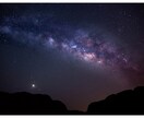 インド占星術で性格や能力、運勢を読み取ります 理想の未来を掴むための行動・決断のガイダンス。 イメージ5