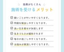 お悩み解決✨潜在意識の「ブロック」を置き換えます 問題を解決したい、願いを叶えたい、過ごしやすくなりたい方へ イメージ2