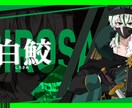 かっこいいデザインをします 何かしら目に付くようなデザインをしていきます イメージ2