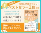 プロにお任せ。kindle電子書籍の表紙作ります 出版経験あり♬本の「大切な顔」作ります！ イメージ4