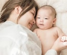 産後のママさんの愚痴、お話、お聞きします 毎日お疲れさまです。お茶でも飲みながら少し息抜きしませんか イメージ6