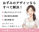 女性向け＊ふんわり＊可愛い＊チラシ制作します 初めてでも安心。想いを丁寧に形にします。 イメージ3