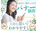 ココナラ・インスタ投稿画像・各種バナー作成します YouTubeサムネイル・Amazon楽天商品画像などOK！ イメージ1