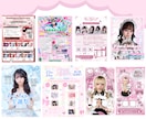 アイドル、コンカフェなどのチラシ制作致します あなた様をさらに魅力的にするデザインはお任せください。 イメージ3