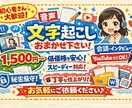 正確・丁寧に文字起こしします 正確・丁寧・スピーディーに文字起こしします。 イメージ1