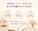 仕事の迷い・転職の不安を数秘術で整理します 現役看護師が、あなたの強みと今後の一歩をやさしく鑑定します イメージ10