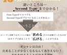 カラー診断開発者特許資格★精密16タイプ診断します インスタフォロワー2.5万人超えのプロが診断★満足度100% イメージ9