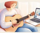 ギター演奏、動画でレクチャーいたします 〜弾きたかったあの曲、弾けるようになります〜 イメージ1