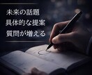 LINE返信・デート後の温度差から心理分析します 感情ではなく、行動から読み解く。 イメージ5