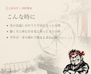 九星気学×四柱推命で半年分の方位カレンダー作ります 半年を一本の線で見る、あんた専用のカレンダー イメージ10