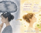 龍脈から金脈へ ✧金運ヒーリング✧します 金運に繋がる縁を結び、豊かさの流れを整えます❁ イメージ2