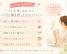 ひとりで頑張らない３日間❀チャットで寄り添います 「ただいま。」が言える、安心できる3日間。 イメージ2