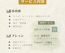 先着5名様限定｜和モダン名刺作ります 品よく印象に残るデザイン｜あなたらしさを美しく引き立てます。 イメージ4