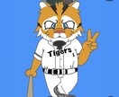 ポップでかわいいイラストをお届けします ポップなキャラクター、素敵な行事にアートボードをお探しの方 イメージ6