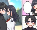 5名様限定価格！YouTube・広告漫画制作します YouTube漫画実績20件以上、動画最大再生数25万回!! イメージ5