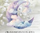 今世の使命と魂からのメッセージをお届けします 【500円】ソウルリーディングで本当のあなたと繋がる時間 イメージ6