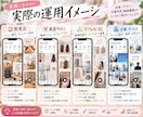 SNSクリエイターがインスタ運用代行いたします 月8投稿20,000円〜！企画・文章・画像・動画まで対応 イメージ4