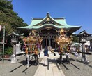 神社の神主が貴方のために御祈願致します お悩みのある方へお祓い、良縁、金運、心願成就等ご相談ください イメージ3