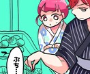 優しいタッチで可愛い漫画に仕上げます 漫画動画や４コマ漫画が得意です！ イメージ6