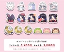 告知画像付き！配信で使えるスタンプを制作します アニメーションスタンプも対応はじめました！ イメージ4