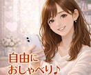 フリーランス・副業☆不安・お悩み相談できます 8年目フリーランスがお困りごとを一緒に考えます♡ イメージ8