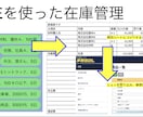 LINEを作ってバックオフィスのサポートします LINEで労務管理、顧客管理、業務管理、在庫管理、 イメージ3