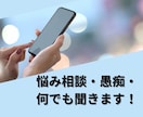 話して良かったと思ってもらえるよう努めます 一度話してみませんか？1分から大丈夫です！ イメージ1