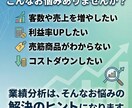 利益UPにつながる！業績分析の始め方をお教えします 初心者さん大歓迎！中小企業診断士が親身に相談に乗ります イメージ2