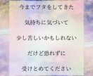 元営業職が視る！！お仕事のお悩み、何でも聞きます 決めるのは貴方様自身！どんなドラマの主人公でいたいですか？ イメージ5
