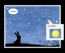 イラストや写真の編集を行います イラストや写真の雰囲気を大切に編集を行います イメージ2