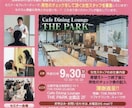 町おこし･出会いパ－ティ、企画相談いたします イベント企画：30年実施しています！ イメージ9
