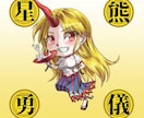あなたが満足できるイラスト・デザインを制作します あなたの希望に寄り添ったイラストを生み出します。 イメージ8