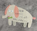 各種メッセージ心を込めて代筆します あなたの想いを美しい文字で届けます！14年間の書道歴あり イメージ3