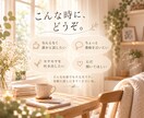 なんとなく誰かと話したいꕥあなたのお話お聴きします うまく話せなくても大丈夫。あなたのペースでお話しましょう♪ イメージ2