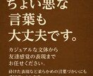 英語の翻訳・英文チェックを行います 翻訳・英文調整に加え、DMやSNS文の作成も対応します イメージ1