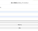 WordPressに予約システムをつけます 簡単・使いやすいシンプルな機能 イメージ3