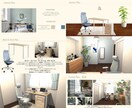 満足度5.0☆LDKのインテリアプランします お引越しに最適！センスの良いインテリアをまるっとお任せ！ イメージ6