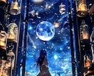愛され算命学相性鑑定で彼との関係劇的に変化させます 愛され美人になる!宿命と性格を算命学鑑定し、彼との関係改善 イメージ3
