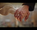 115万キロのフィルムでプロフィールを作ります 楽曲に完全にリンクした2つのタイプで演出！ イメージ7
