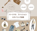 FクラスCAがオシャレで可愛いバナー作ります CAならではの感性と丁寧な対応で安心・納得！ イメージ9