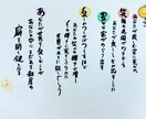 世界に１枚あなたへ書き下ろしします 好きな言葉を教えてください。あなたへ贈る１枚を描きます イメージ3