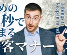 動画編集承ります イメージに合わせて編集させていただきます イメージ4