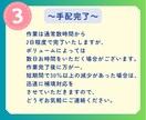 公式LINEの友だちを追加します 出品記念として期間限定で12月31日まで特別価格にて出品中！ イメージ4