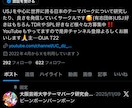 USJの相談なんでも受けます 回り方・ショー・推し活まで幅広く対応 イメージ5